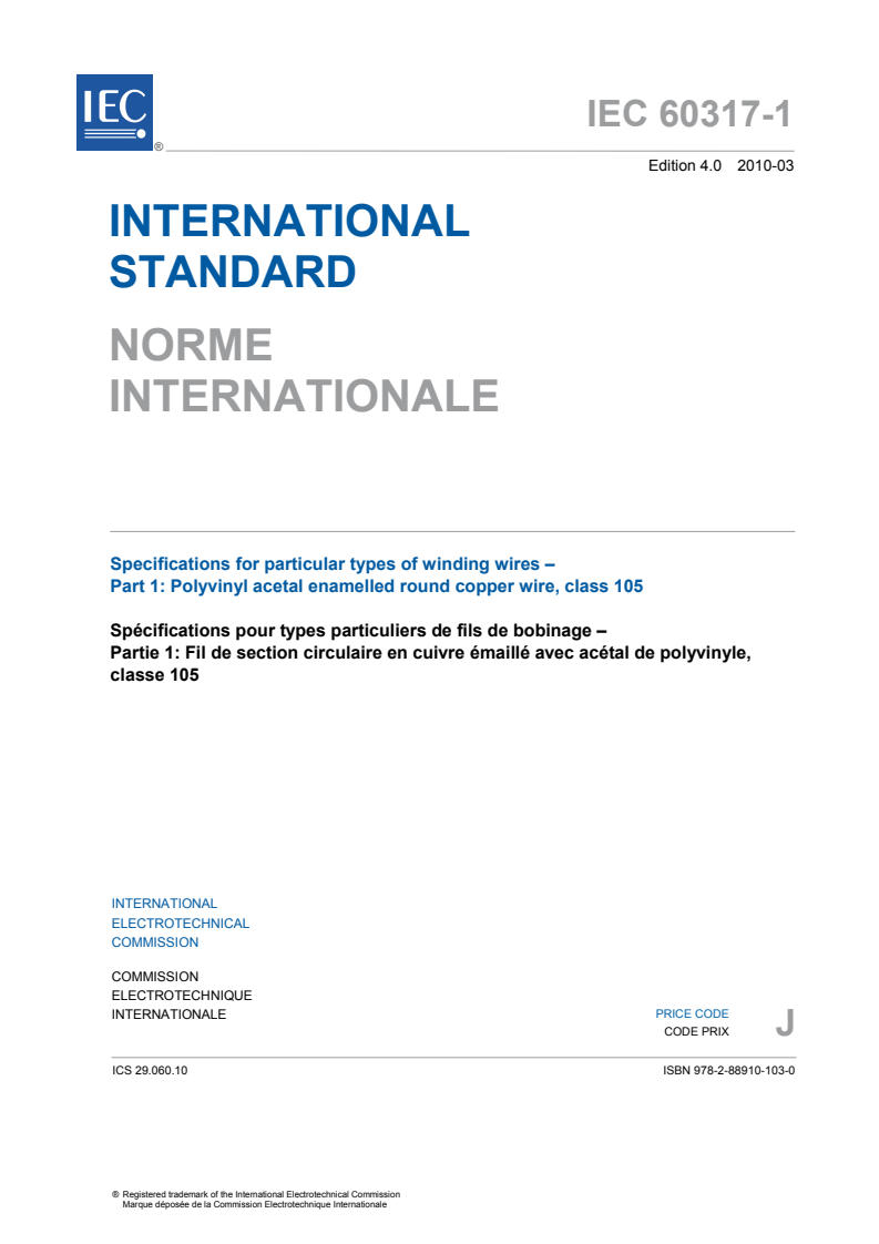 IEC 60317-1:2010 IEC 60317-1:2010 - Specifications for particular types of winding wires - Part 1: Polyvinyl acetal enamelled round copper wire, class 105
Released:3/10/2010 - Page 3 preview