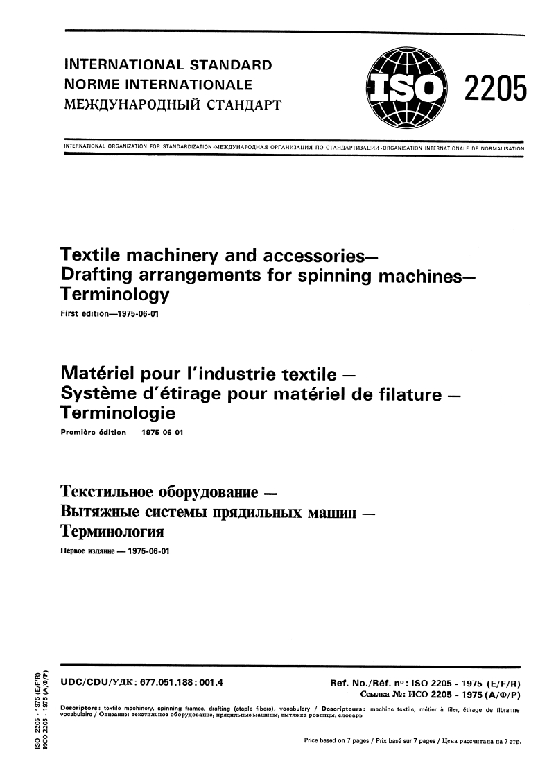 ISO 2205:1975 ISO 2205:1975 - Textile machinery and accessories — Drafting arrangements for spinning machines — Terminology/1/1975 - Page 1 preview