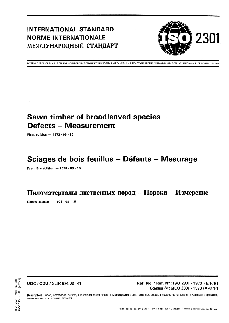 ISO 2301:1973 ISO 2301:1973 - Sawn timber of broadleaved species — Defects — Measurement/1/1973 - Page 1 preview
