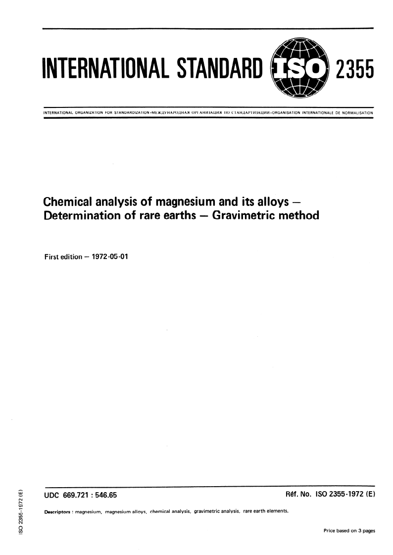 ISO 2355:1972 ISO 2355:1972 - Chemical analysis of magnesium and its alloys — Determination of rare earths — Gravimetric method/1/1972 - Page 1 preview