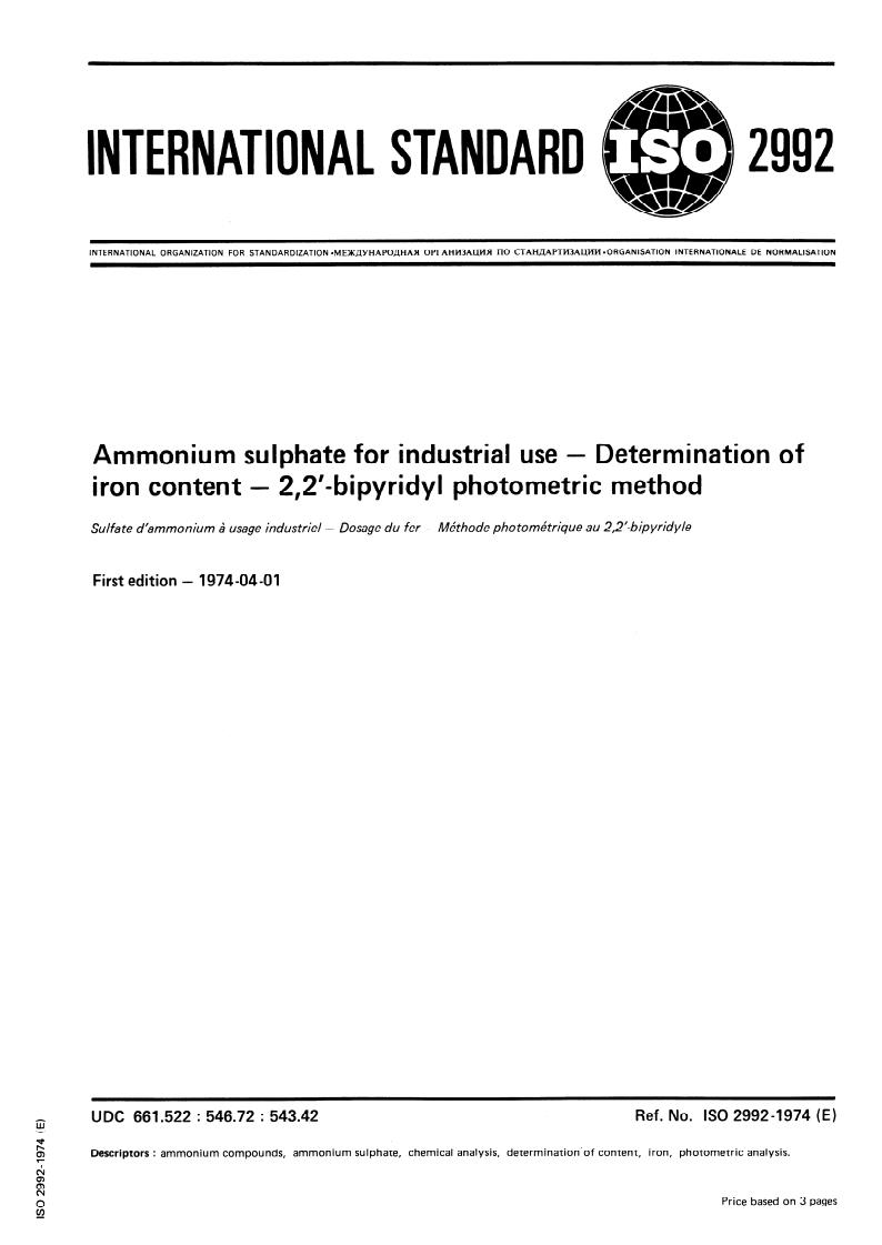 ISO 2992:1974 ISO 2992:1974 - Ammonium sulphate for industrial use — Determination of iron content — 2,2'- Bipyridyl photometric method/1/1974 - Page 1 preview
