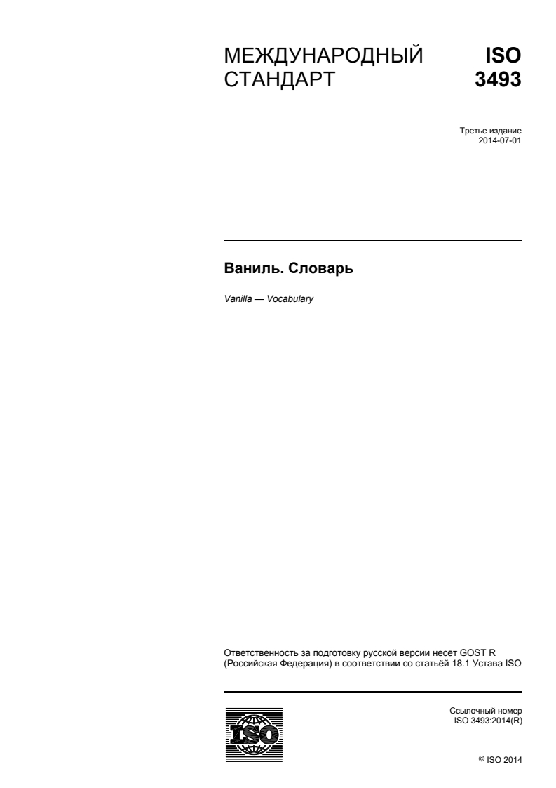 ISO 3493:2014 ISO 3493:2014 - Vanilla — Vocabulary/30/2016 - Page 1 preview