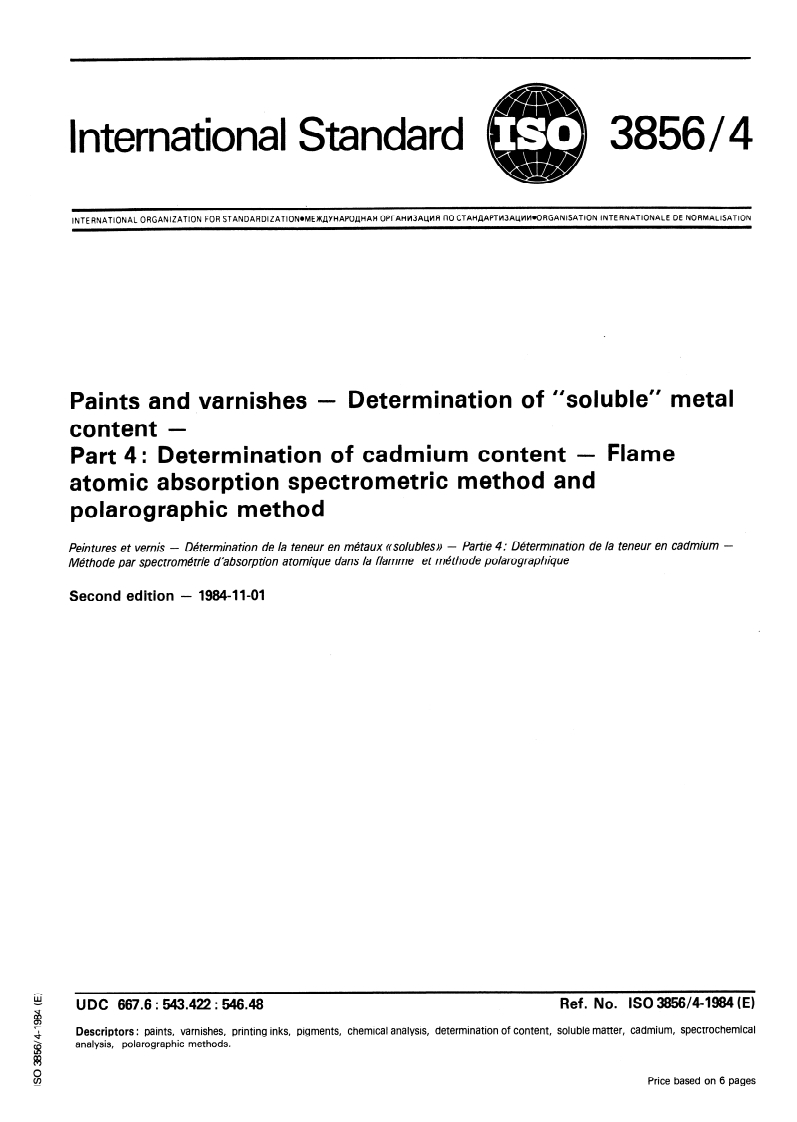 ISO 3856-4:1984 ISO 3856-4:1984 - Paints and varnishes — Determination of "soluble" metal content — Part 4: Determination of cadmium content — Flame atomic absorption spectrometric method and polarographic method/1/1984 - Page 1 preview