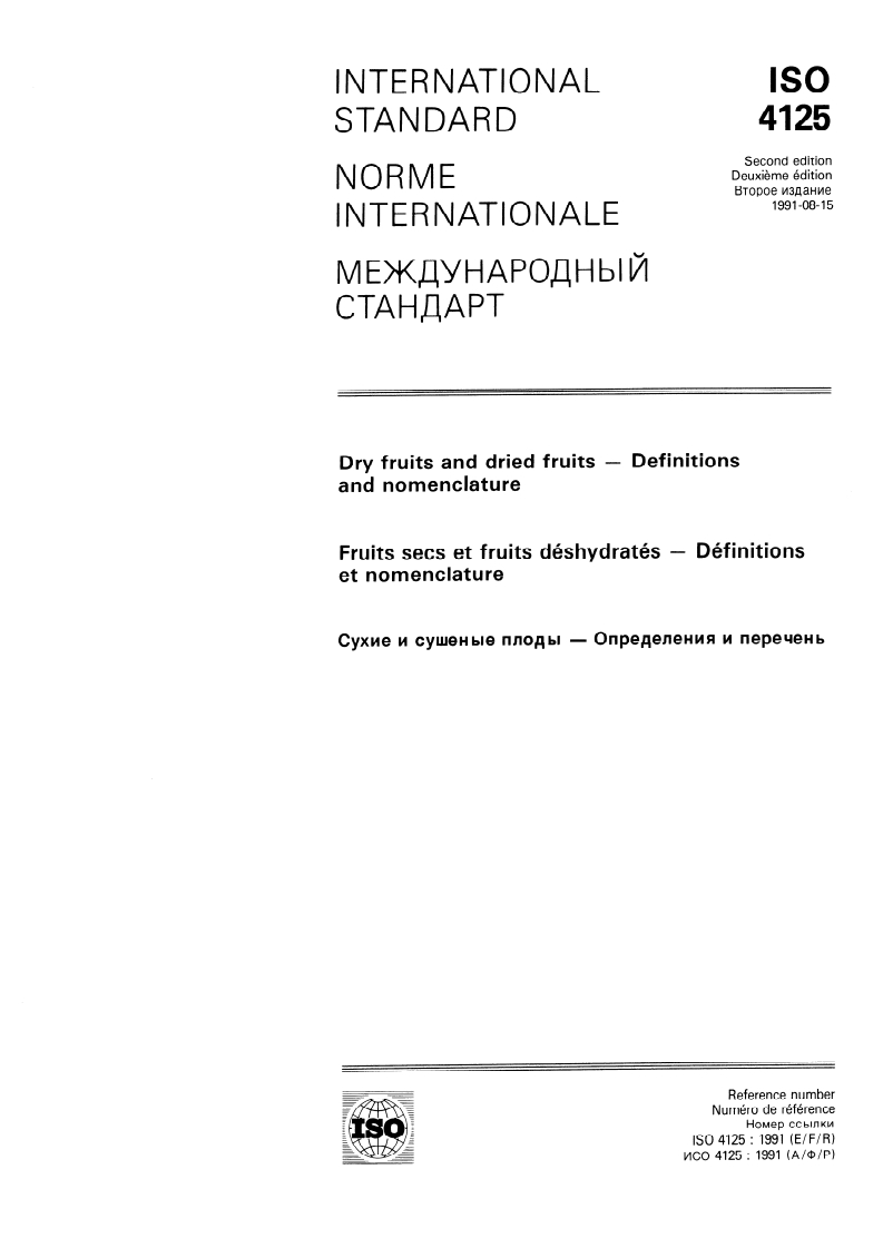 ISO 4125:1991 ISO 4125:1991 - Dry fruits and dried fruits — Definitions and nomenclature/22/1991 - Page 1 preview