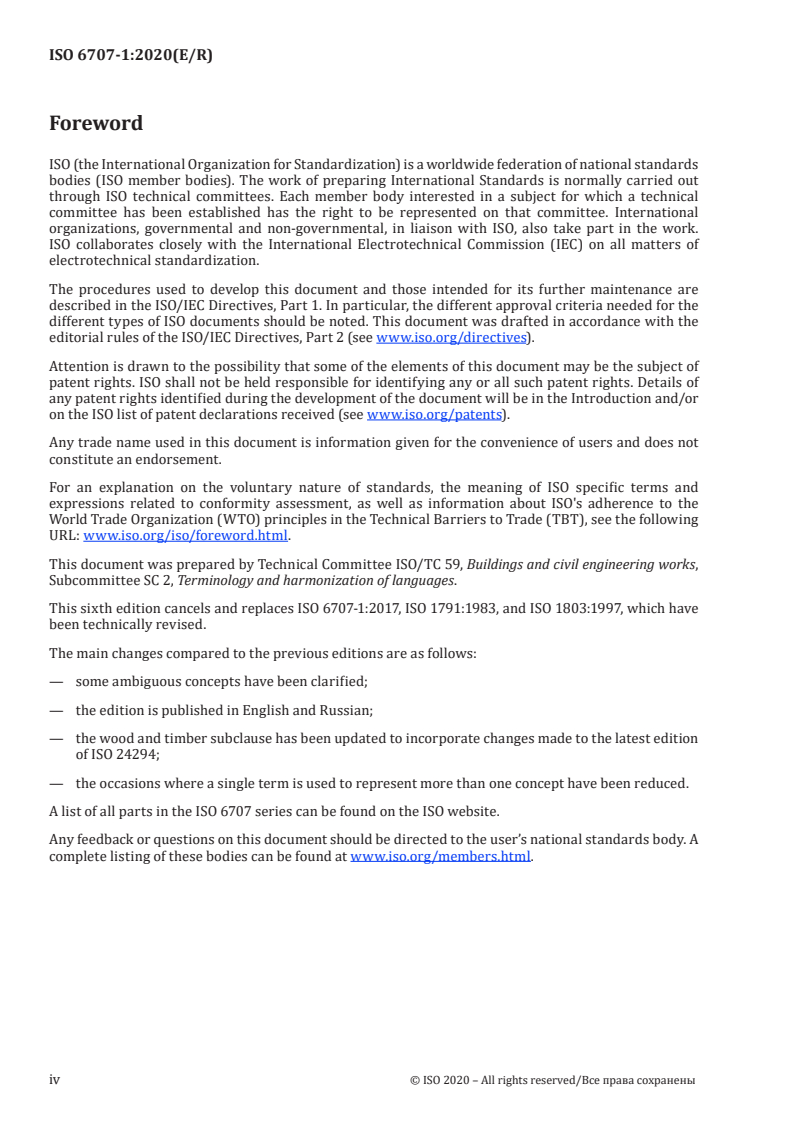 SIST ISO 6707-1:2021 ISO 6707-1:2020 - Buildings and civil engineering works — Vocabulary — Part 1: General terms/10/2020 - Page 4 preview