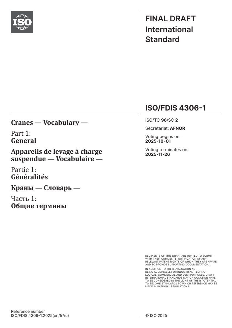 ISO/FDIS 4306-1 - Cranes — Vocabulary — Part 1: General
Released:9/30/2025