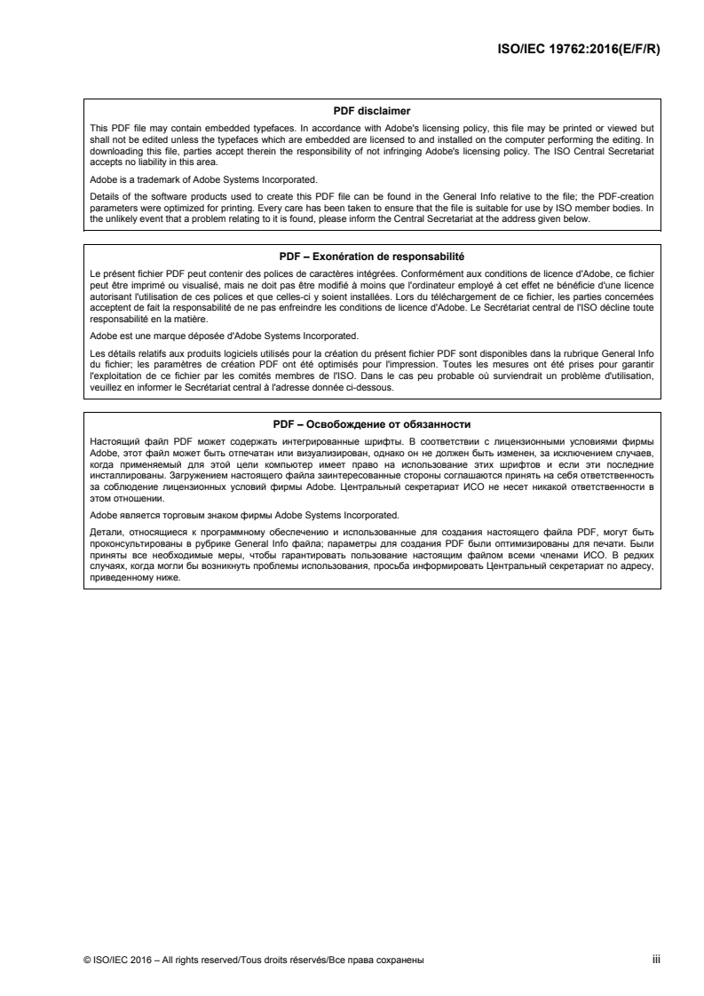 ISO/IEC 19762:2016 ISO/IEC 19762:2016 - Information technology — Automatic identification and data capture (AIDC) techniques — Harmonized vocabulary/3/2016 - Page 3 preview