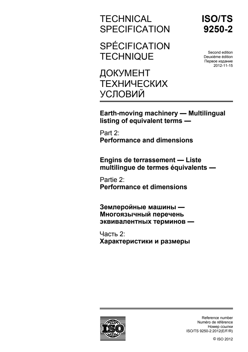 ISO/TS 9250-2:2012 ISO/TS 9250-2:2012 - Earth-moving machinery — Multilingual listing of equivalent terms — Part 2: Performance and dimensions/13/2012 - Page 1 preview