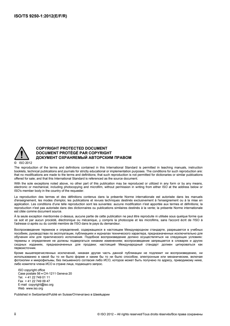 ISO/TS 9250-2:2012 ISO/TS 9250-2:2012 - Earth-moving machinery — Multilingual listing of equivalent terms — Part 2: Performance and dimensions/13/2012 - Page 2 preview