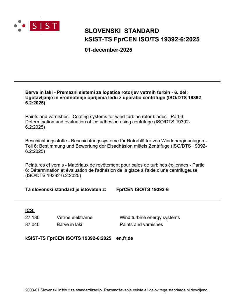 kSIST-TS FprCEN ISO/TS 19392-6:2025