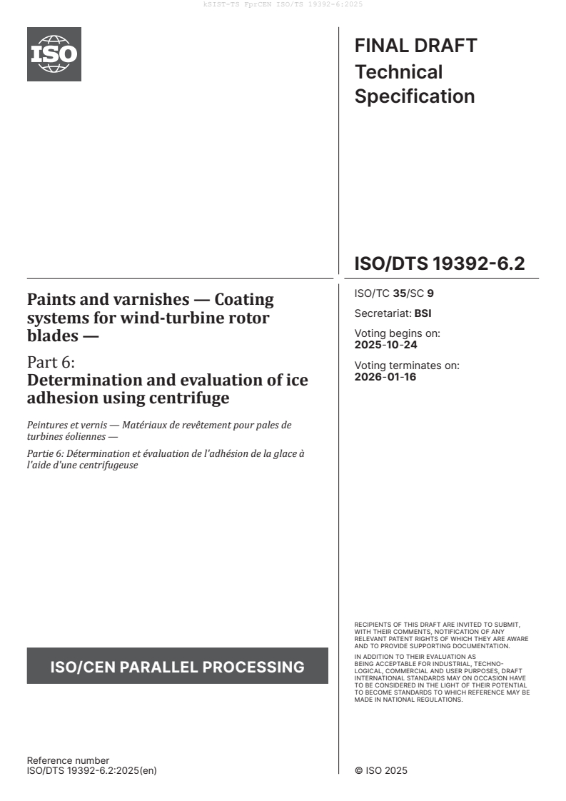 kSIST-TS FprCEN ISO/TS 19392-6:2025