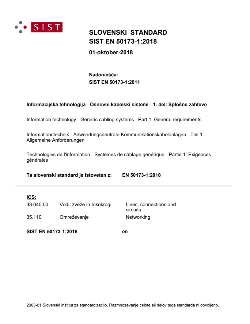 EN 50173-1:2018