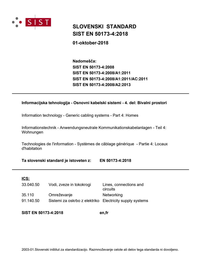 EN 50173-4:2018