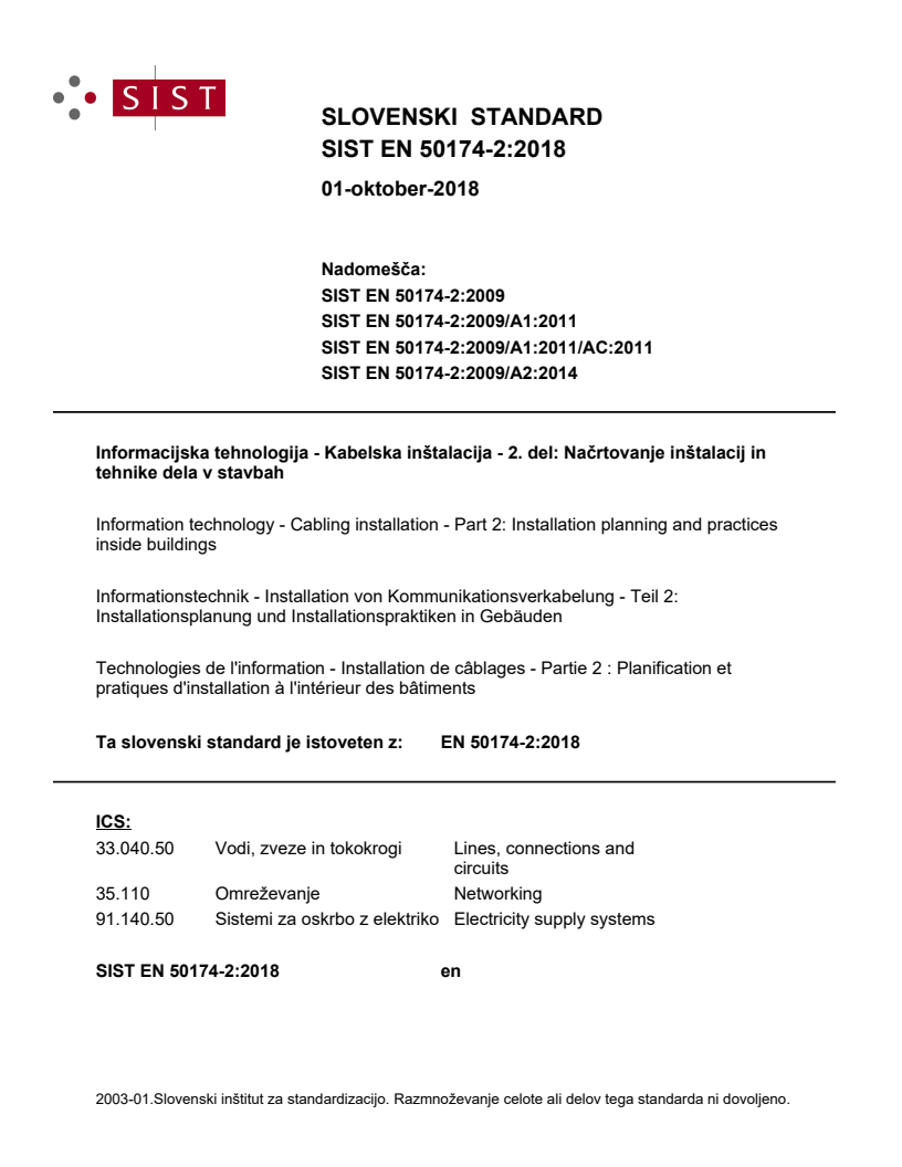 EN 50174-2:2018