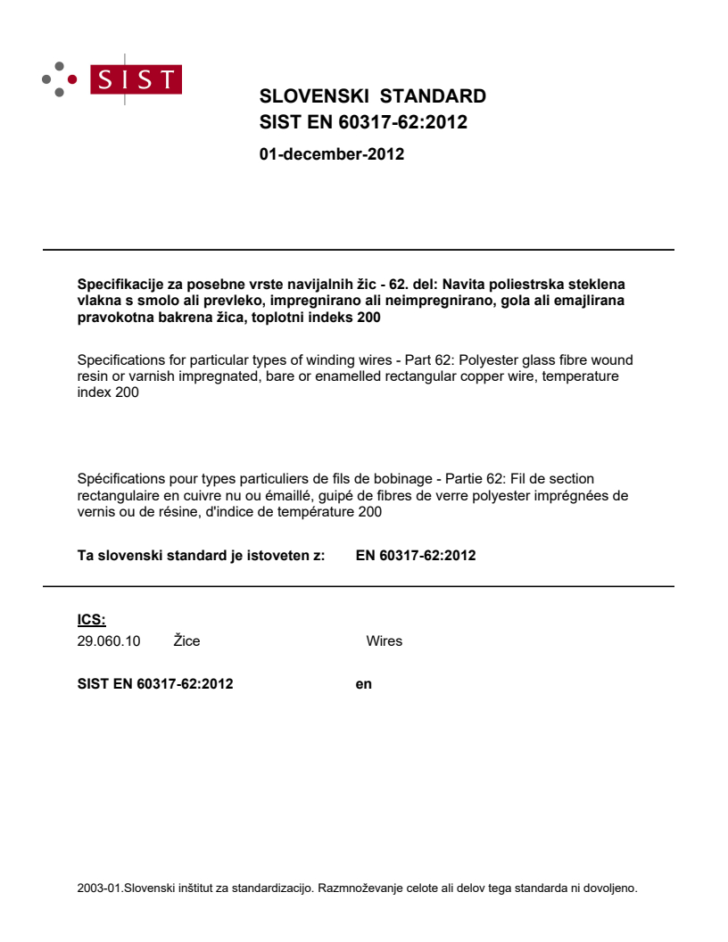 EN 60317-62:2012 EN 60317-62:2012 - Page 1 preview