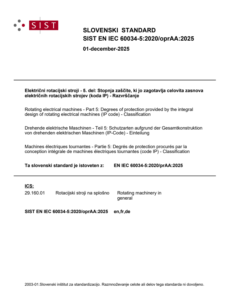 EN IEC 60034-5:2020/oprAA:2025