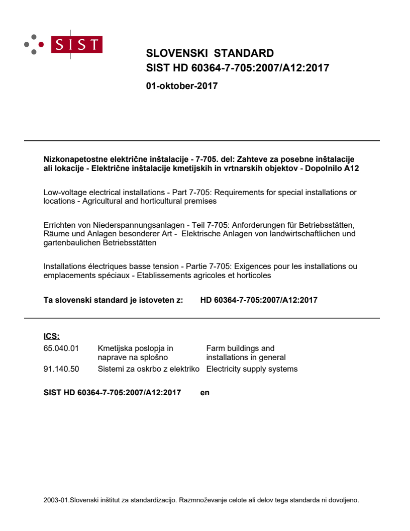 SIST HD 60364-7-705:2007/A12:2017