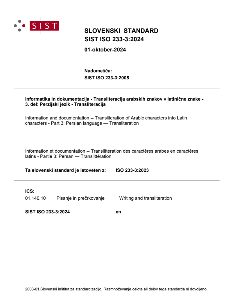 SIST ISO 233-3:2024 SIST ISO 233-3:2024 - Page 1 preview