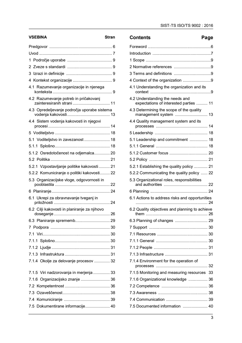 ISO/TS 9002:2016 TS ISO/TS 9002:2016 - Page 3 preview